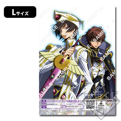 プリントキャラマイド コードギアス ゼロ・レクイエム｜一番くじ倶楽部