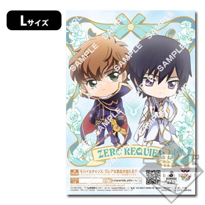 プリントキャラマイド コードギアス ゼロ・レクイエム｜一番くじ倶楽部