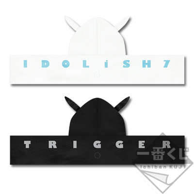 アミューズメント一番くじ アイドリッシュセブン～うさぎパーカー