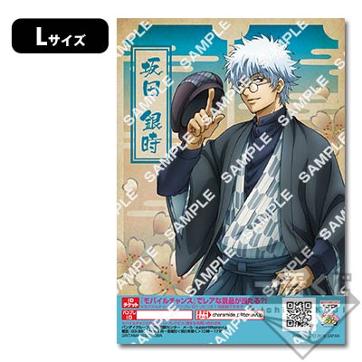 銀魂　一番カフェ　かぶき町メンズコレクション　缶バッジ　坂田銀時　一番くじ 一番くじ 銀魂 ～かぶき町メンズコレクション～｜一番くじ倶楽部