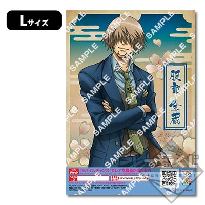 プリントキャラマイド 銀魂 ～復刻！かぶき町メンズコレクション～｜一
