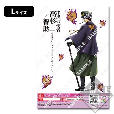 プリントキャラマイド 銀魂 ～復刻！かぶき町メンズコレクション～｜一