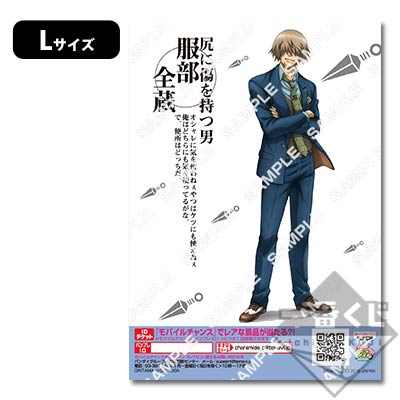 プリントキャラマイド 銀魂 ～復刻！かぶき町メンズコレクション～｜一