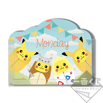 一番くじ ピカチュウねぶくろコレクション ねぶくろいっぱい｜一番くじ