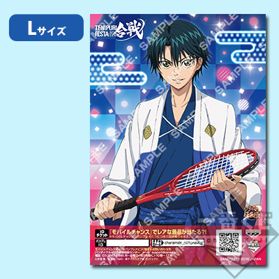 越前リョーマ ブロッキー JF2019 テニみくじ 新テニスの王子様 テニプリ 新テニスの王子様 テニプリ 越前リョーマ ブロッキー JF2019 テニみくじ