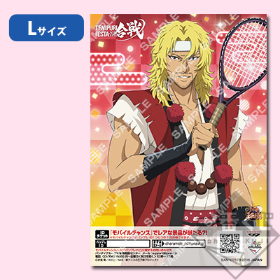 テニスの王子様　テニプリ　まとめ売り 新テニスの王子様 POP UP STORE “THE PRINCE OF MAGIC in SHIBUYA”の