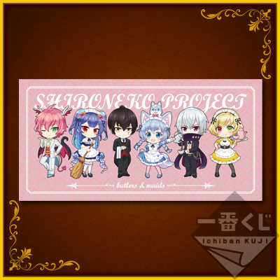 一番くじ 白猫プロジェクト｜一番くじ倶楽部｜BANDAI SPIRITS公式 一番