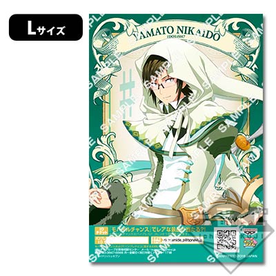 プリントキャラマイド アイドリッシュセブン～メルヘンドリーム～｜一
