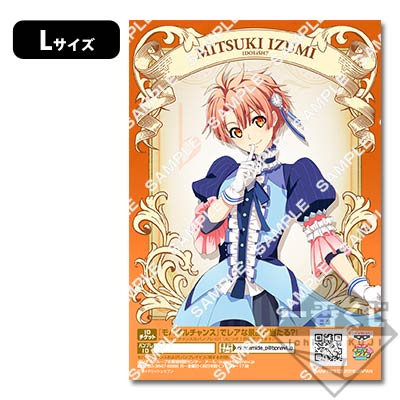 プリントキャラマイド アイドリッシュセブン～メルヘンドリーム～｜一