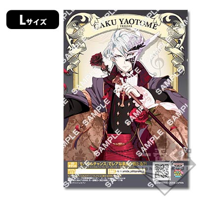 プリントキャラマイド アイドリッシュセブン～メルヘンドリーム～｜一