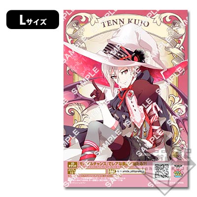 プリントキャラマイド アイドリッシュセブン～メルヘンドリーム～｜一