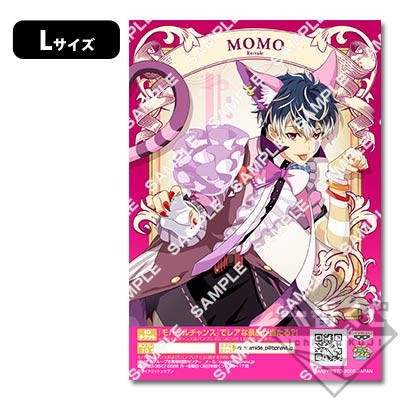 プリントキャラマイド アイドリッシュセブン～メルヘンドリーム～｜一