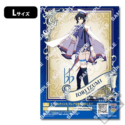 プリントキャラマイド アイドリッシュセブン～メルヘンドリーム～｜一