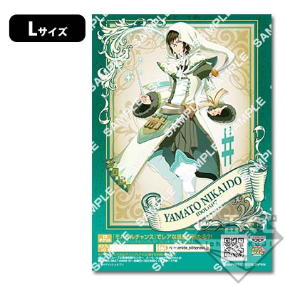 プリントキャラマイド アイドリッシュセブン～メルヘンドリーム～｜一