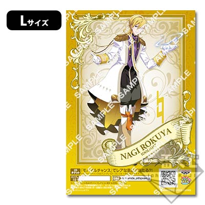 プリントキャラマイド アイドリッシュセブン～メルヘンドリーム～｜一
