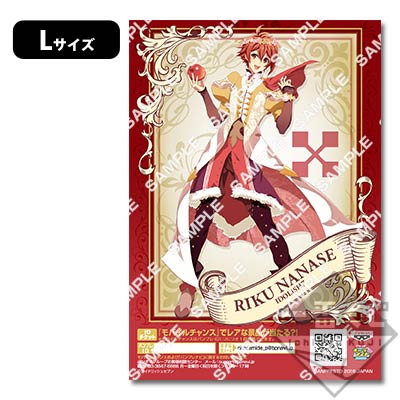 プリントキャラマイド アイドリッシュセブン～メルヘンドリーム～｜一