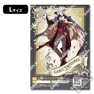 プリントキャラマイド アイドリッシュセブン～メルヘンドリーム～｜一