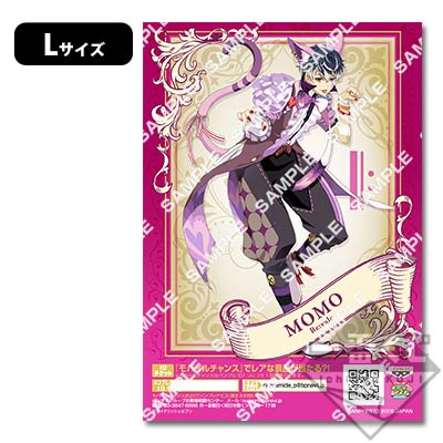 プリントキャラマイド アイドリッシュセブン～メルヘンドリーム～｜一