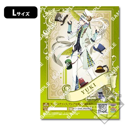 プリントキャラマイド アイドリッシュセブン～メルヘンドリーム～｜一