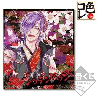 一番くじ 一血卍傑-ONLINE-｜一番くじ倶楽部｜BANDAI SPIRITS公式 一番