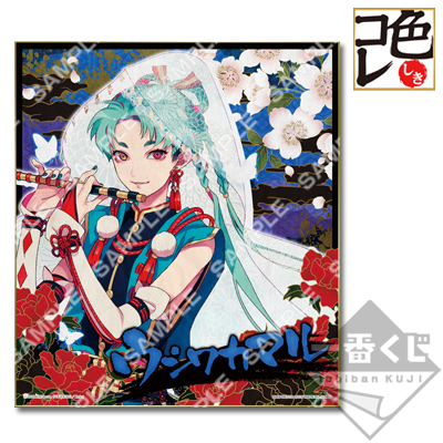 一番くじ 一血卍傑-ONLINE-｜一番くじ倶楽部｜BANDAI SPIRITS公式 一番