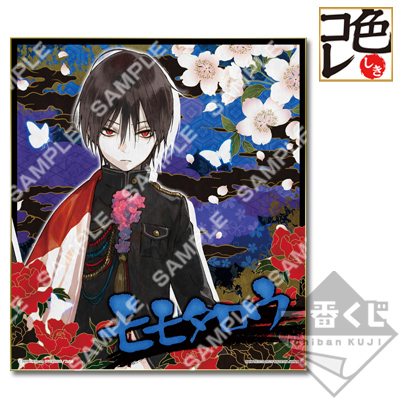 一番くじ 一血卍傑-ONLINE-｜一番くじ倶楽部｜BANDAI SPIRITS公式 一番