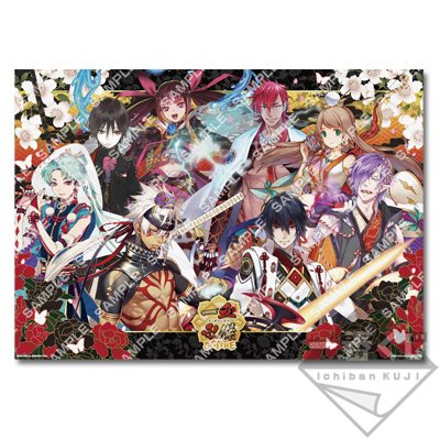 一番くじ 一血卍傑-ONLINE-｜一番くじ倶楽部｜BANDAI SPIRITS公式 一番