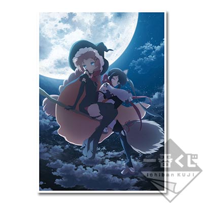 一番くじV 魔法少女育成計画｜一番くじ倶楽部｜BANDAI SPIRITS公式 一