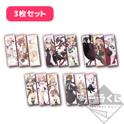 一番くじV 魔法少女育成計画｜一番くじ倶楽部｜BANDAI SPIRITS公式 一