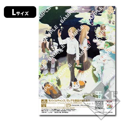 プリントキャラマイド 夏目友人帳トリビュートギャラリー｜一番くじ