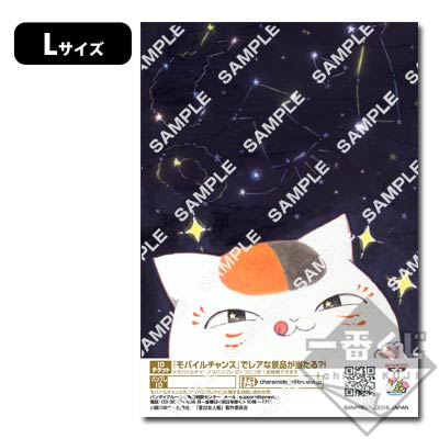 プリントキャラマイド 夏目友人帳トリビュートギャラリー｜一番くじ