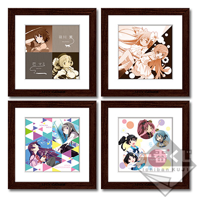 一番くじVプレミアム ～シャフト40周年記念～MADOGATARI展II｜一番