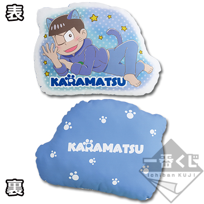 一番くじ おそ松さん～ネコ松さんダス～｜一番くじ倶楽部｜BANDAI