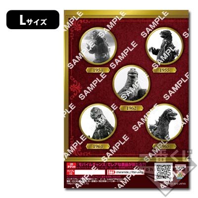 プリントキャラマイド シン・ゴジラ｜一番くじ倶楽部｜BANDAI SPIRITS