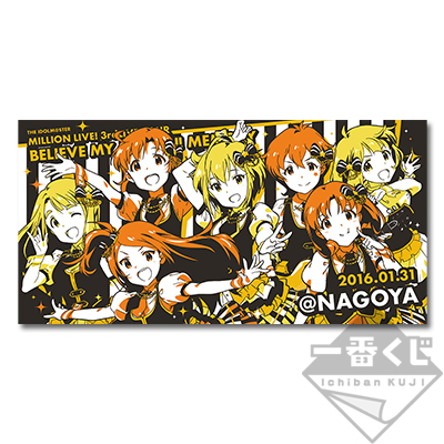 一番くじ アイドルマスター ミリオンライブ！ BELIEVE MY DRE@M