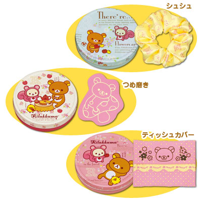 一番くじ 森のリラックマ｜一番くじ倶楽部｜BANDAI SPIRITS公式 一番