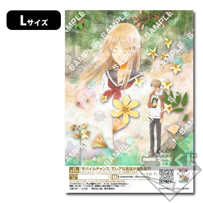 プリントキャラマイド 夏目友人帳トリビュートギャラリー｜一番くじ