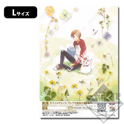 【値下げ中】【匿名配送】夏目友人帳 プリントキャラマイド コンプリート 値下げ中】【匿名配送】夏目友人帳 プリントキャラマイド コンプリート