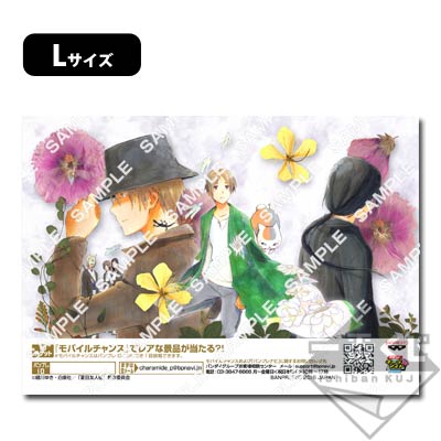 プリントキャラマイド 夏目友人帳トリビュートギャラリー｜一番くじ