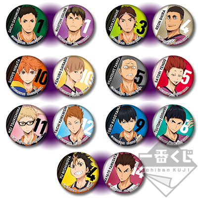 一番くじ ハイキュー!!烏野高校VS白鳥沢学園高校｜一番くじ倶楽部