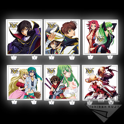 一番くじ コードギアス～キセキの10周年～｜一番くじ倶楽部｜BANDAI