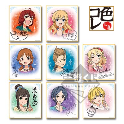 一番くじプレミアム アイドルマスター シンデレラガールズPART4｜一番