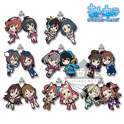 一番くじプレミアム アイドルマスター シンデレラガールズPART4｜一番