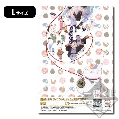 プリントキャラマイド 夏目友人帳トリビュートギャラリー｜一番くじ