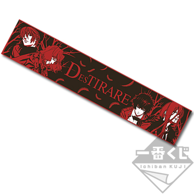 一番くじ バンドやろうぜ！｜一番くじ倶楽部｜BANDAI SPIRITS公式 一番