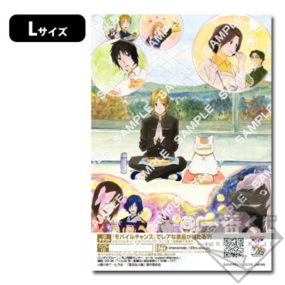 プリントキャラマイド 夏目友人帳トリビュートギャラリー｜一番くじ