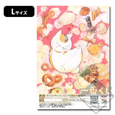 プリントキャラマイド 夏目友人帳トリビュートギャラリー｜一番くじ