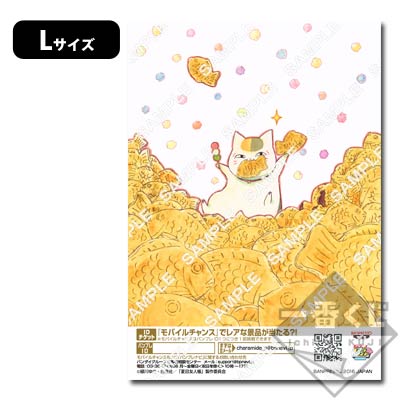 プリントキャラマイド 夏目友人帳トリビュートギャラリー｜一番くじ