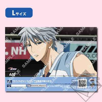 プリント一番くじ 黒子のバスケ～秀徳・洛山編～｜一番くじ倶楽部