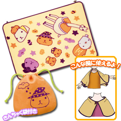 一番くじカピバラさん～トリッキュ・オア・トリート｜一番くじ倶楽部